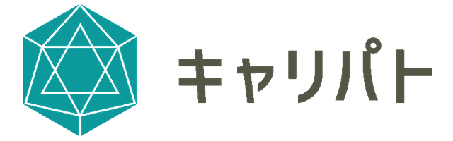 キャリパト